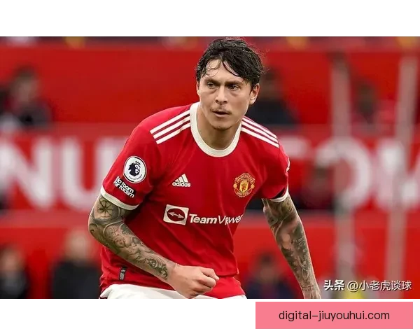 曼联官方确认林德洛夫认真考虑转投土超未来去向持续引发球迷热议